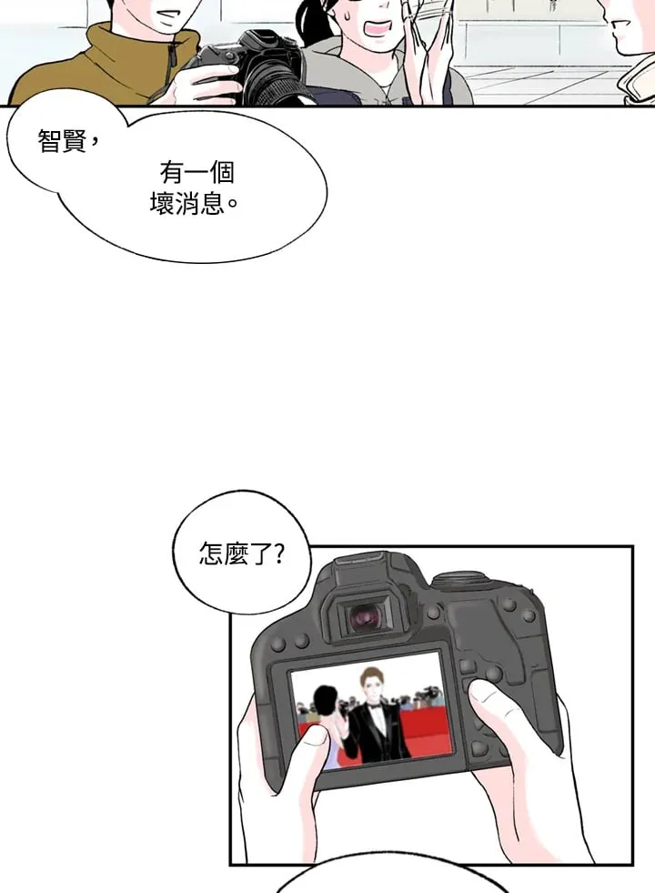 第90话 第45页
