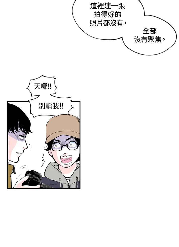 第90话 第46页