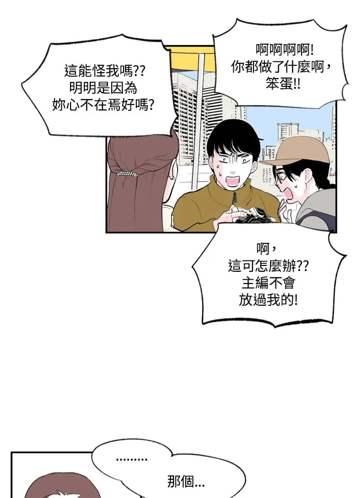 第90话 第47页