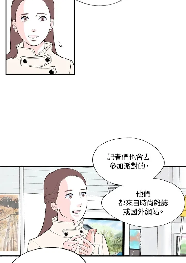 第90话 第48页