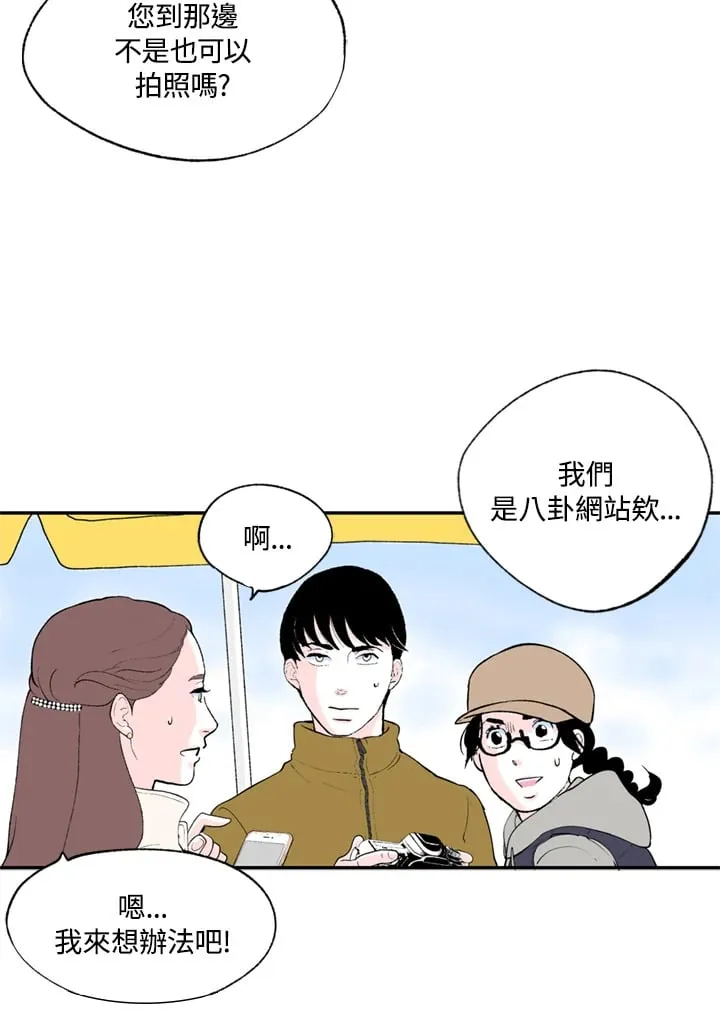 第90话 第49页