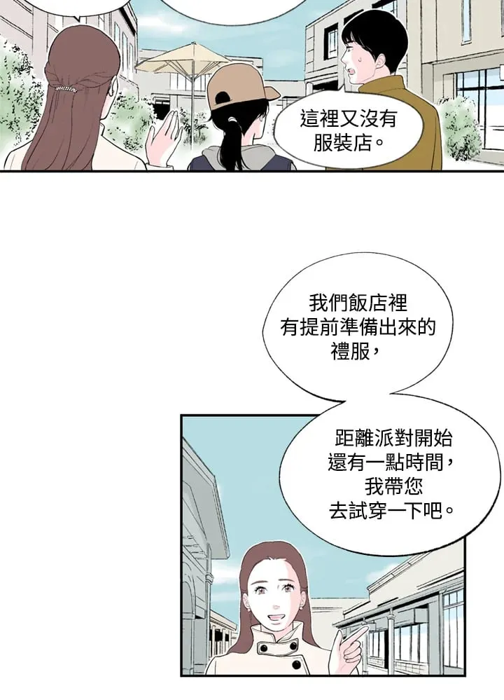 第91话 第6页
