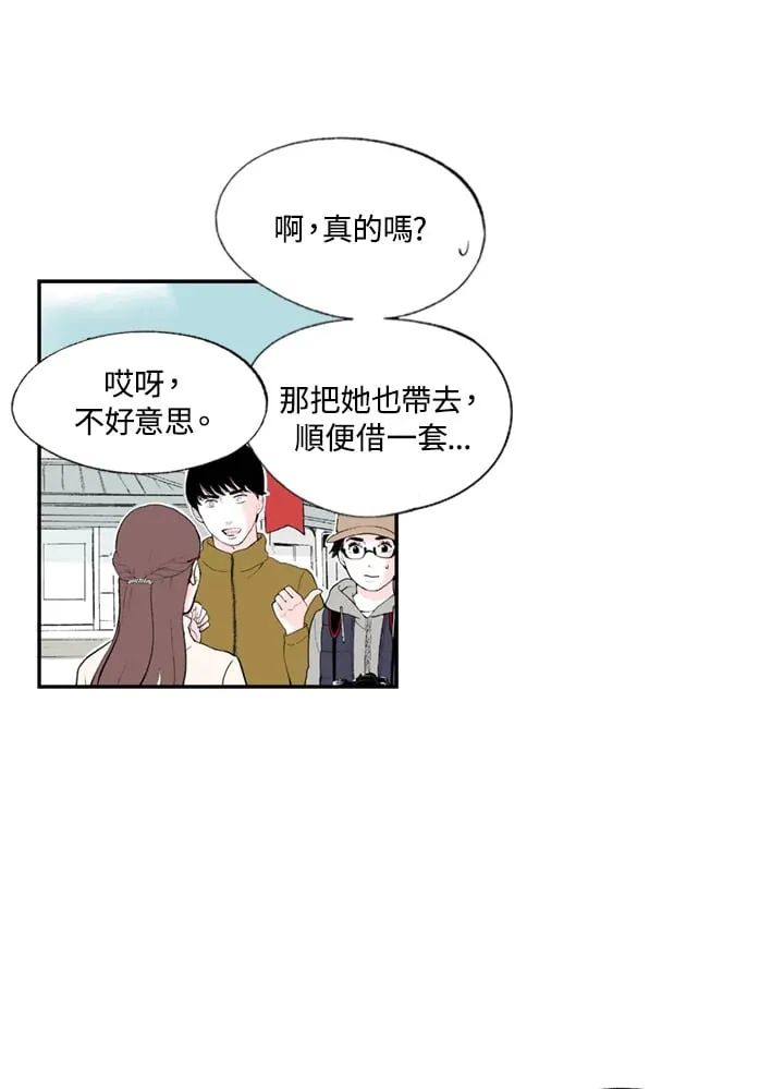 第91话 第7页