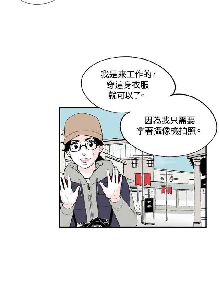 第91话 第10页