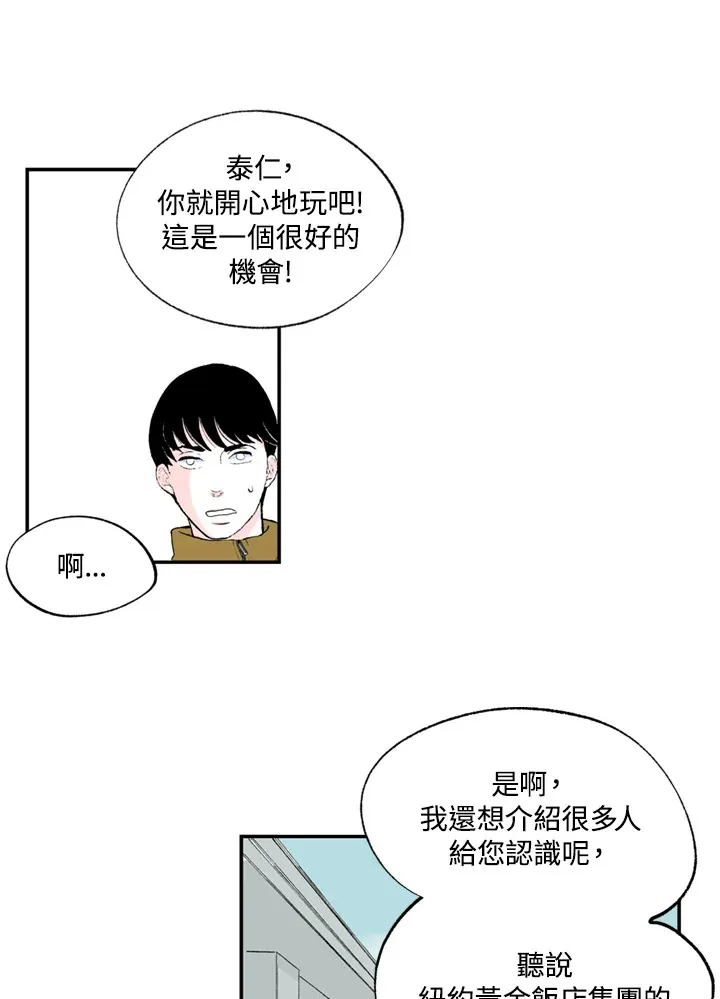 第91话 第11页