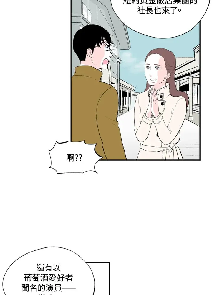 第91话 第12页