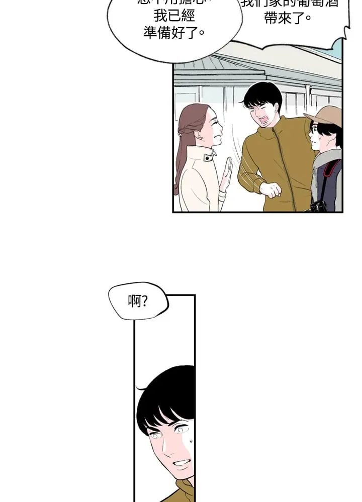第91话 第14页