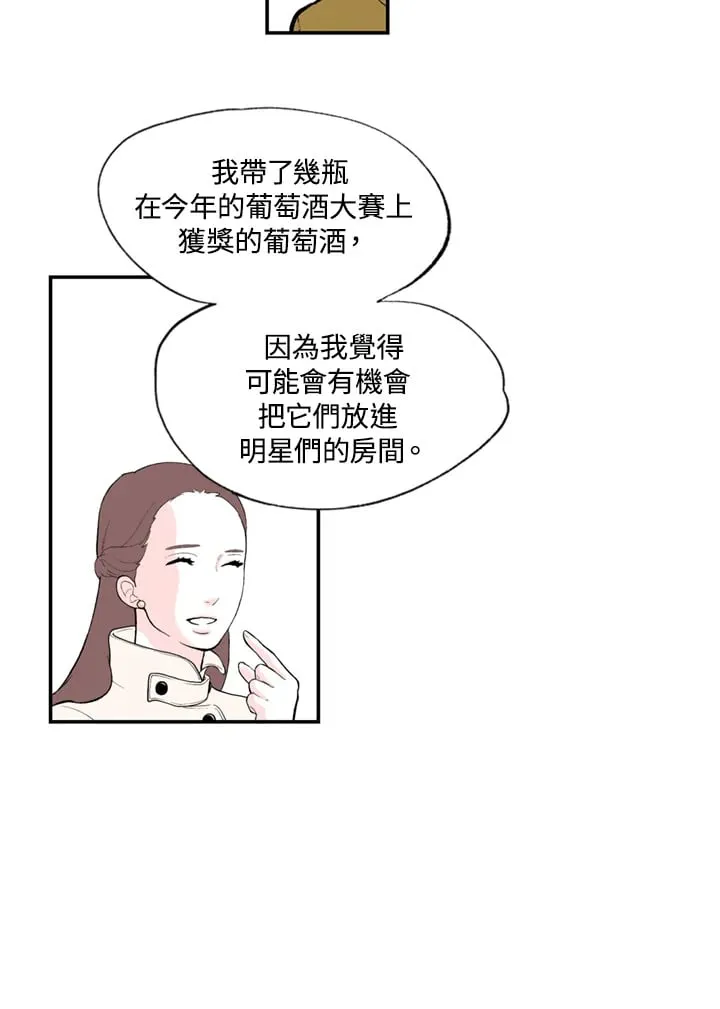 第91话 第15页