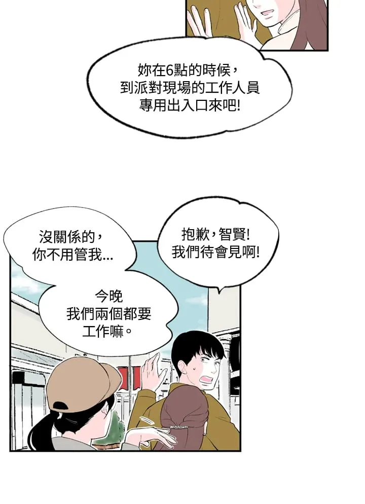 第91话 第18页