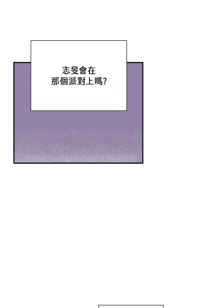 第91话 第21页