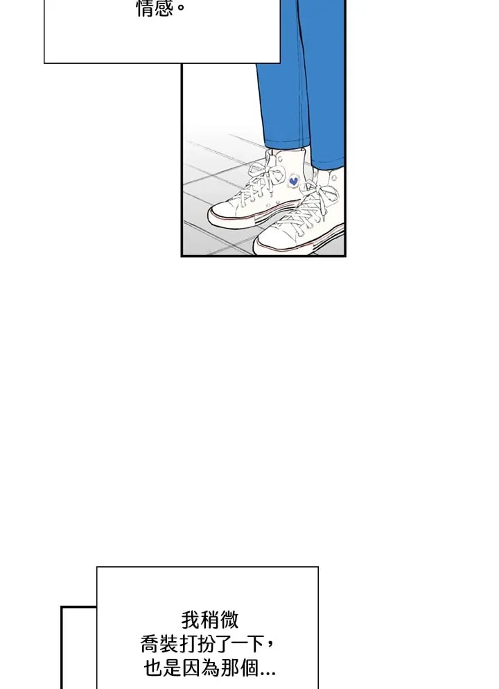 第91话 第23页