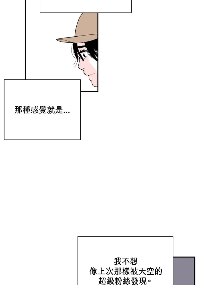 第91话 第24页