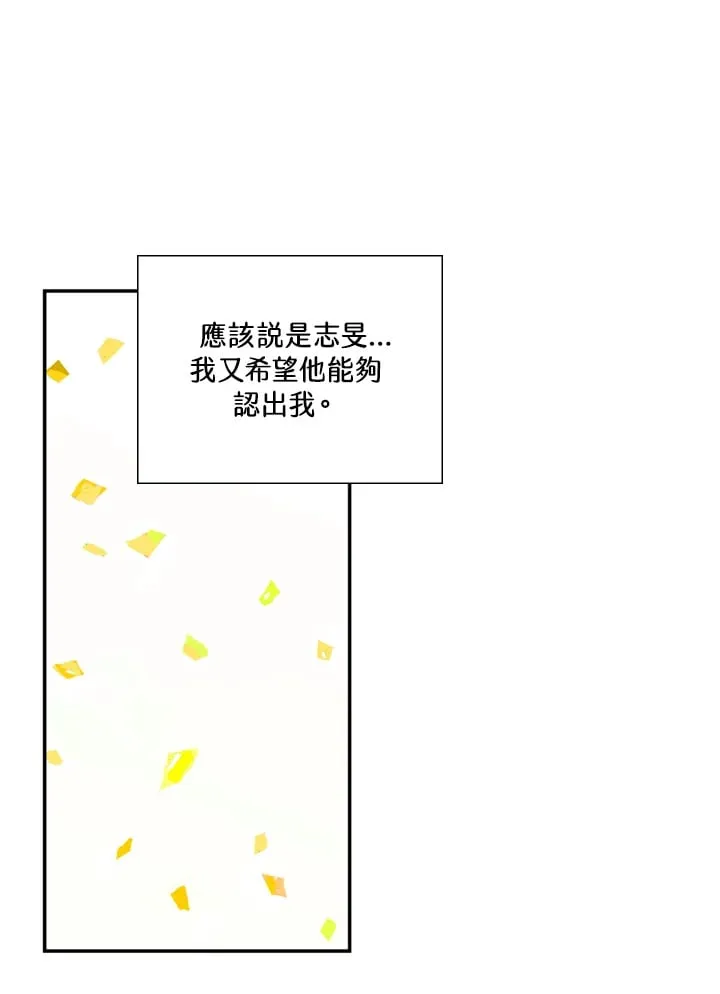 第91话 第27页