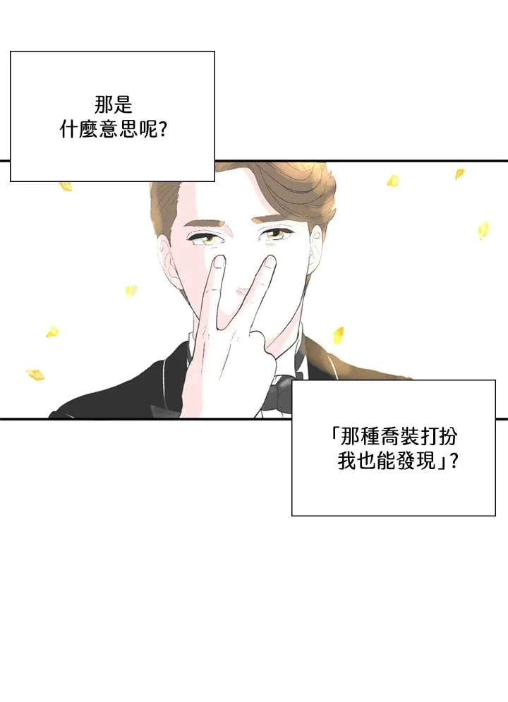 第91话 第30页