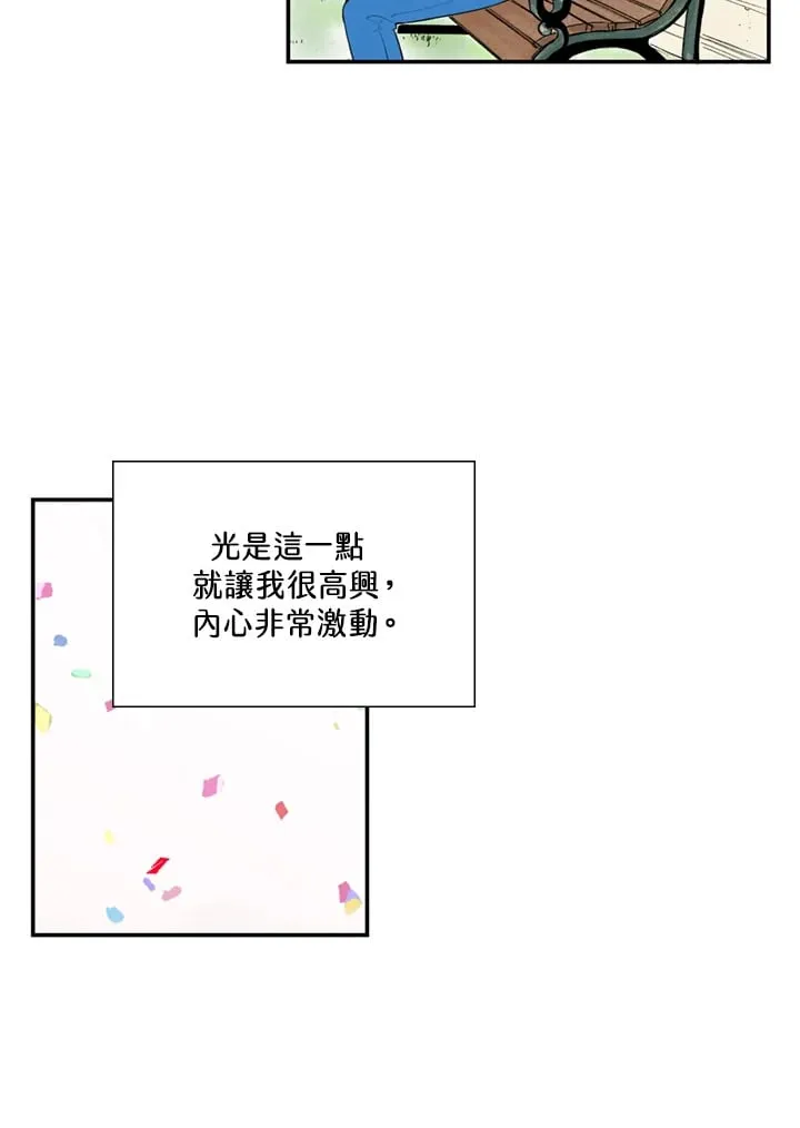 第91话 第35页