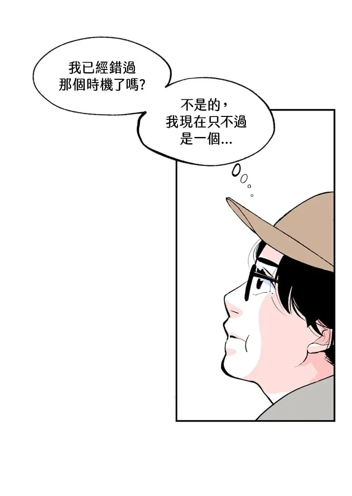 第91话 第37页