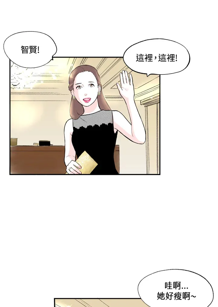 第91话 第40页