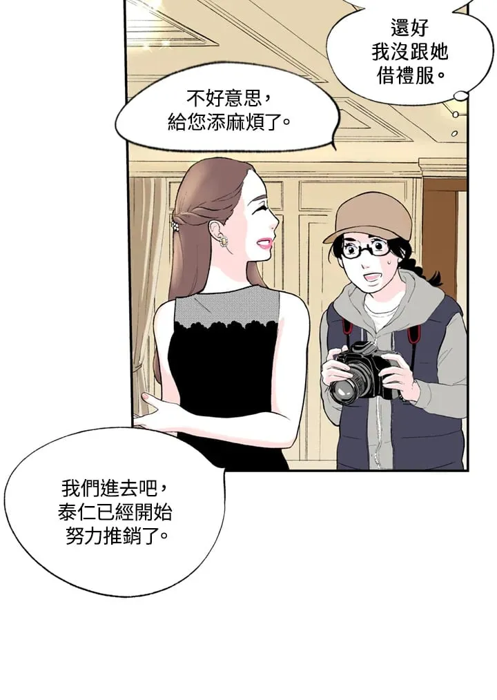 第91话 第41页