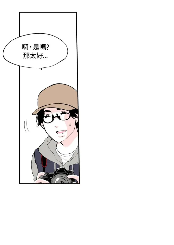 第91话 第42页