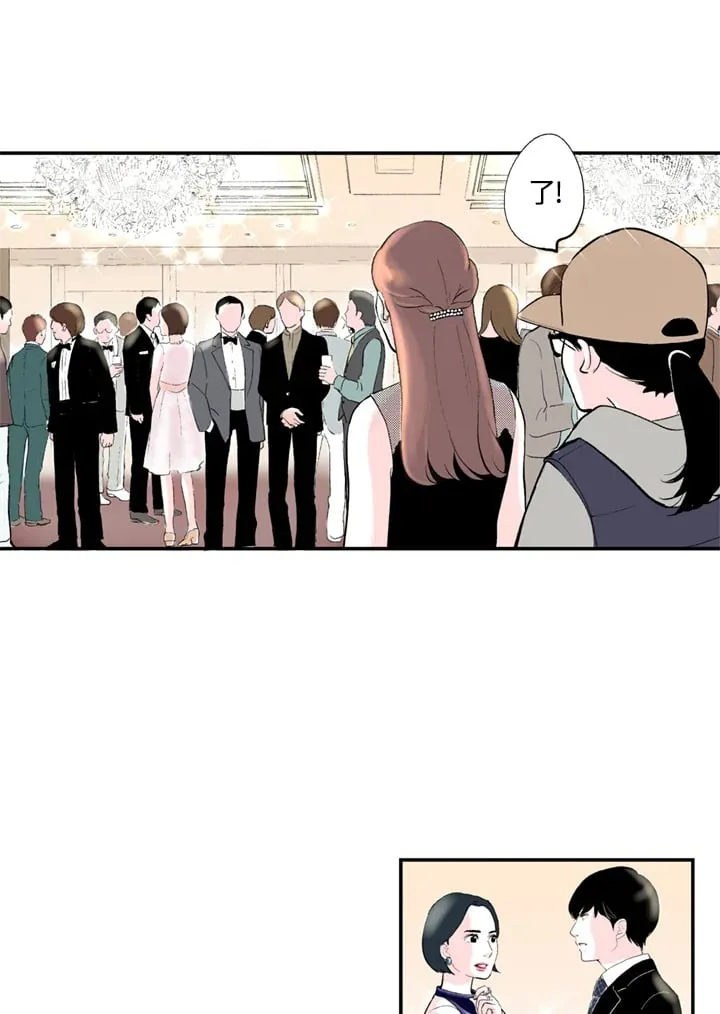 第91话 第43页