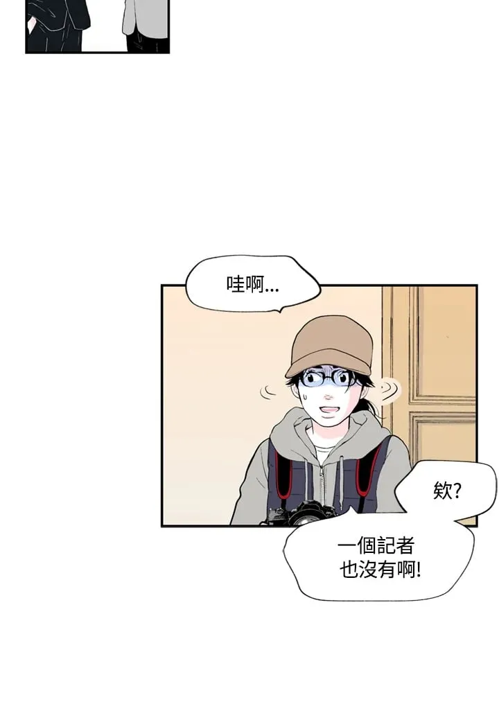 第91话 第45页