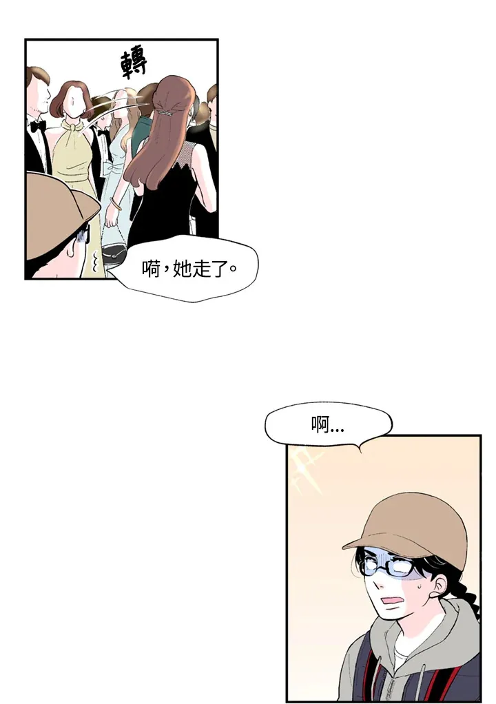 第91话 第46页