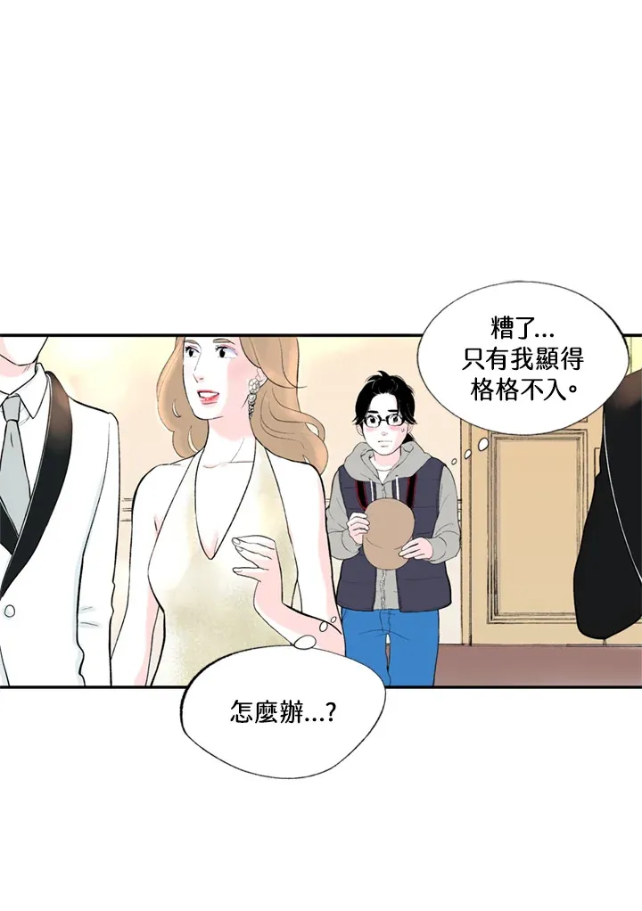 第91话 第50页