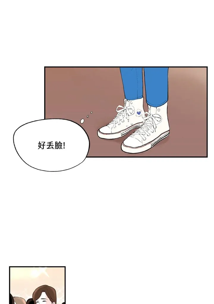 第91话 第51页