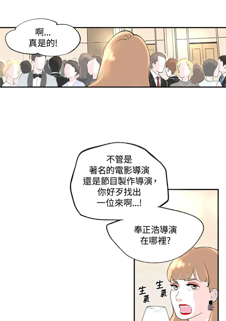 第91话 第54页