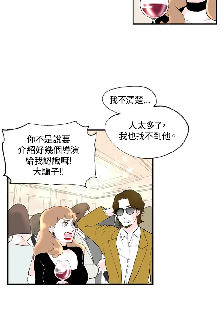 第91话 第55页
