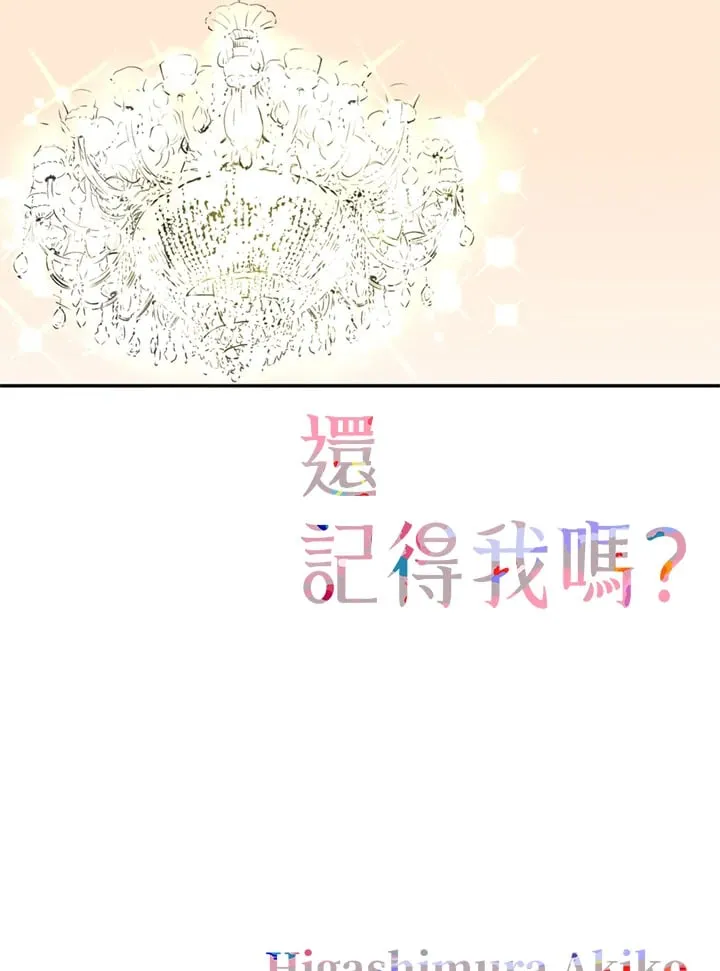 第91话 第57页