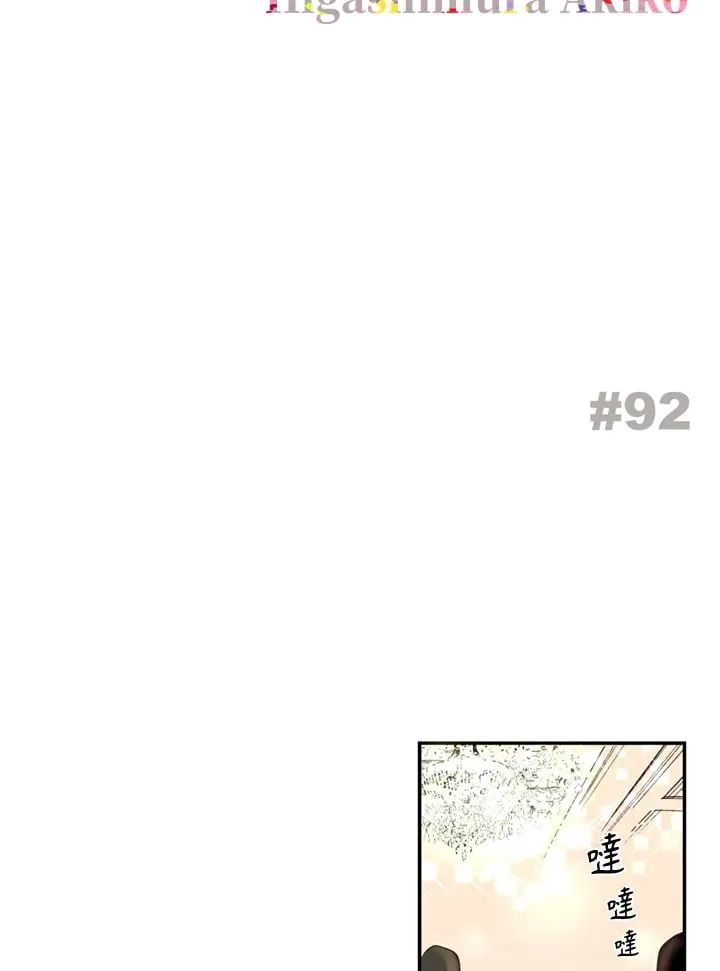 第91话 第58页