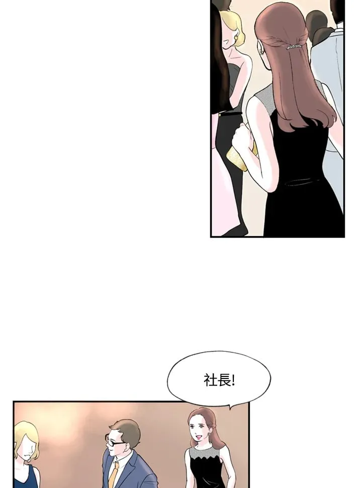 第92话 第3页