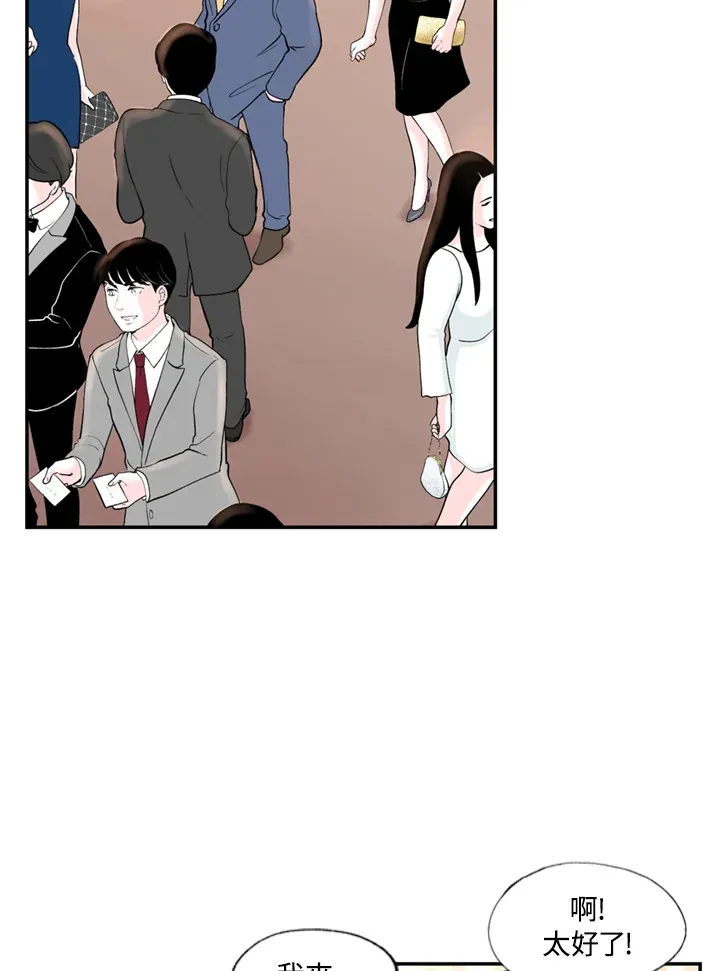 第92话 第4页
