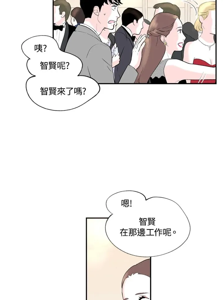 第92话 第11页