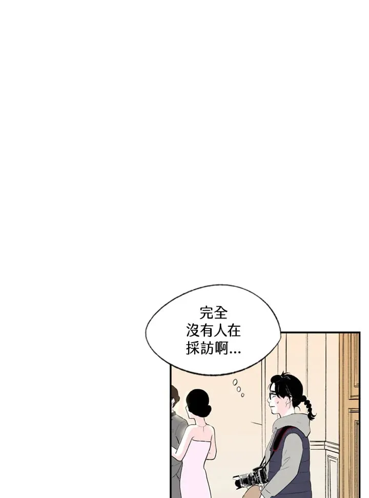 第92话 第13页