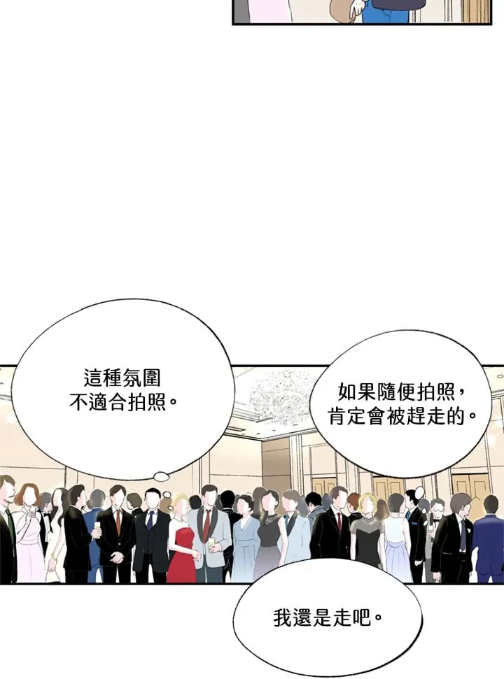 第92话 第14页