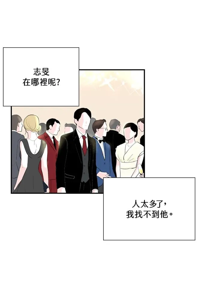 第92话 第16页