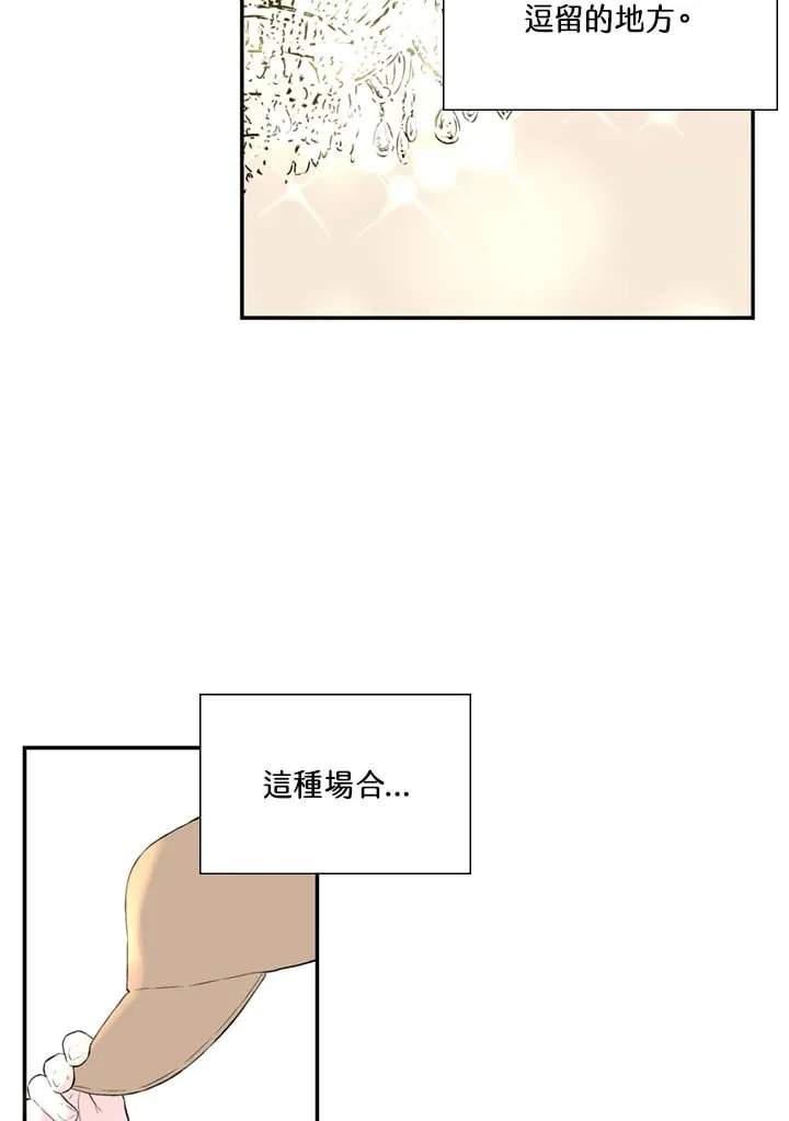 第92话 第18页