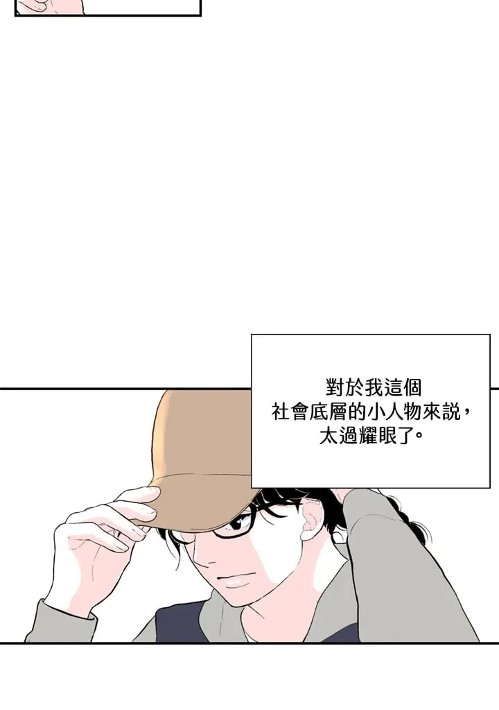第92话 第19页