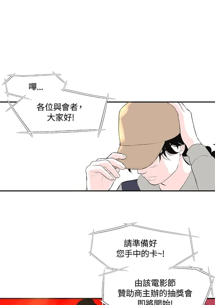 第92话 第20页