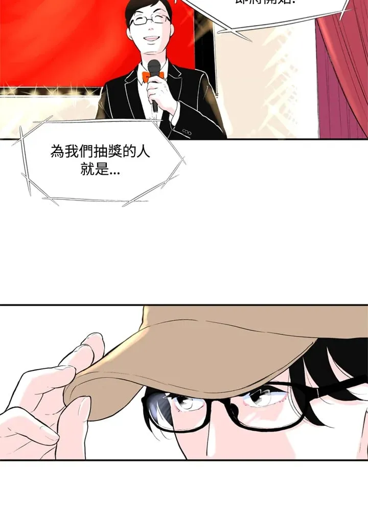 第92话 第21页