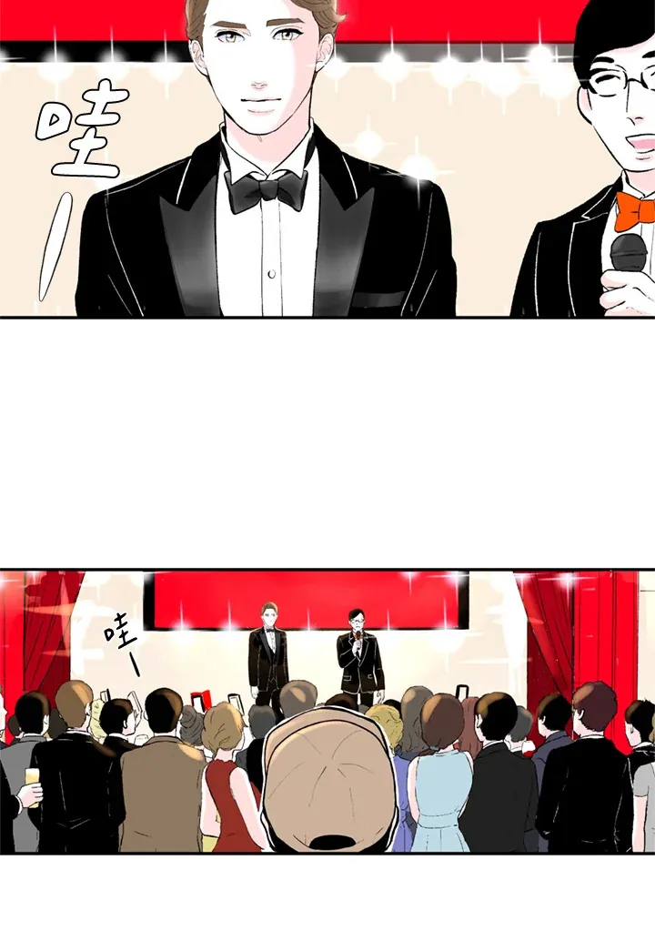第92话 第25页