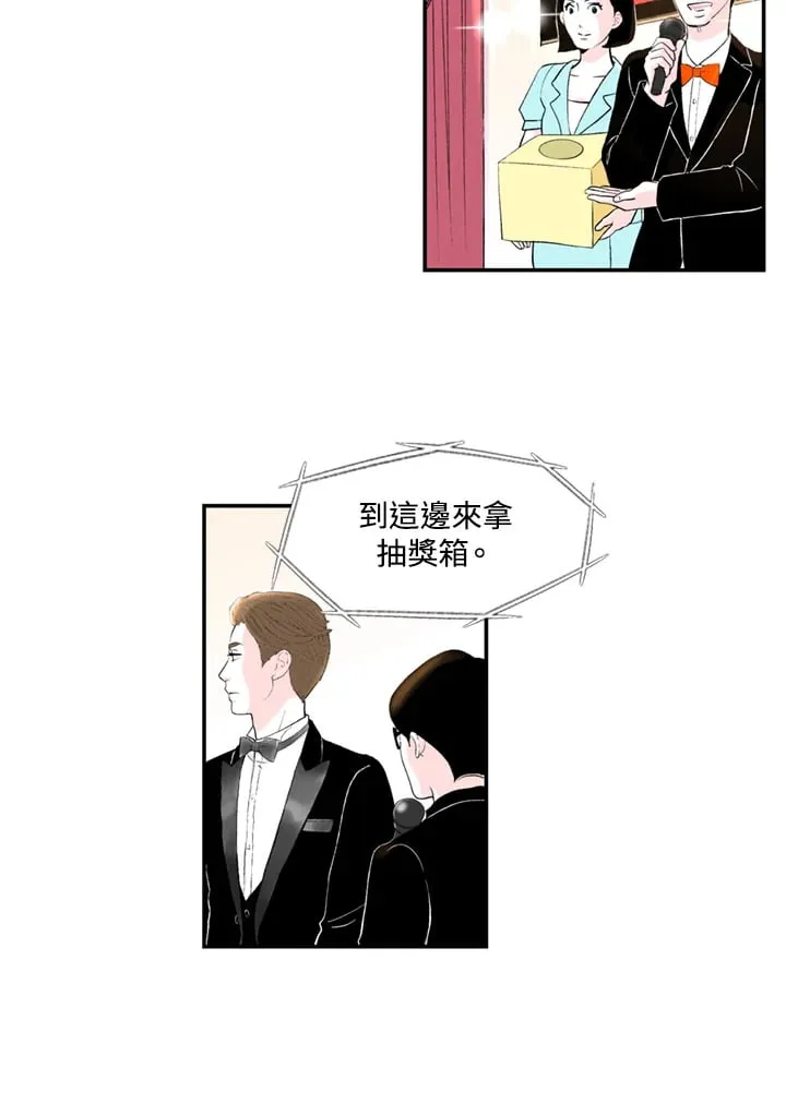 第92话 第27页