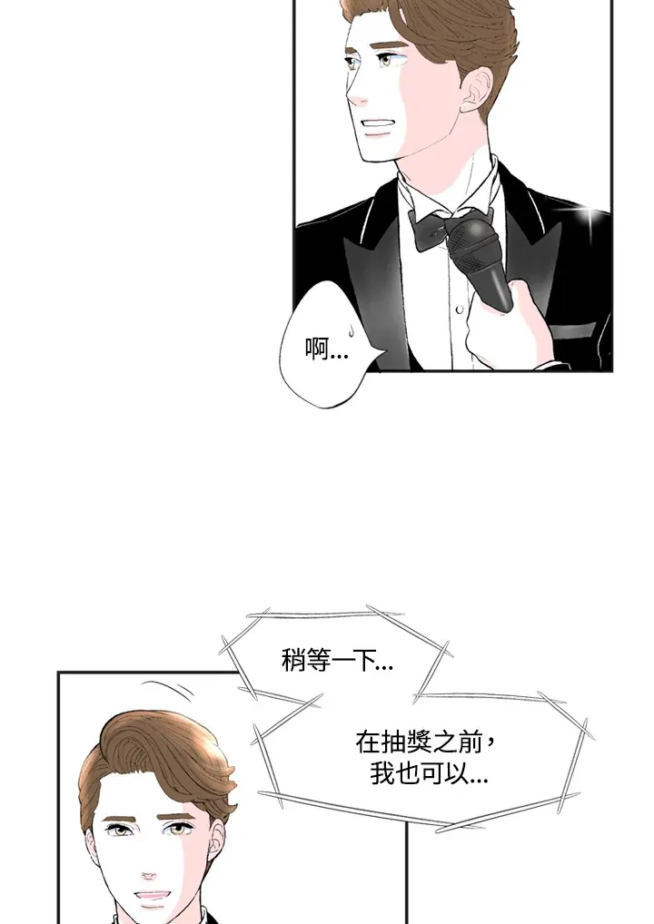 第92话 第34页