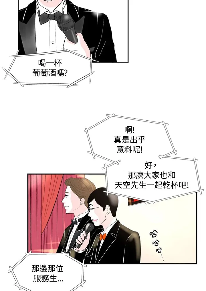 第92话 第35页
