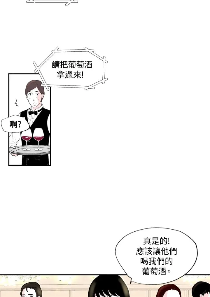 第92话 第36页