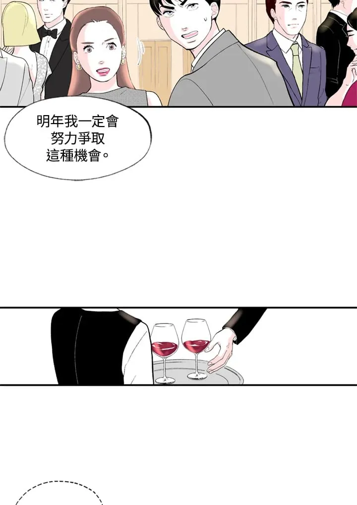 第92话 第37页