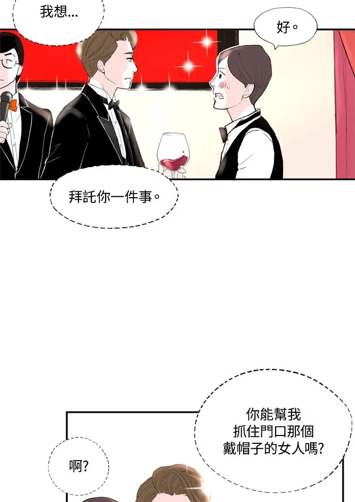 第92话 第38页