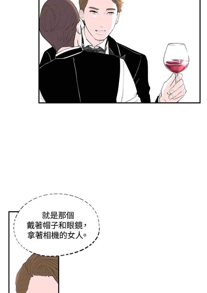 第92话 第39页